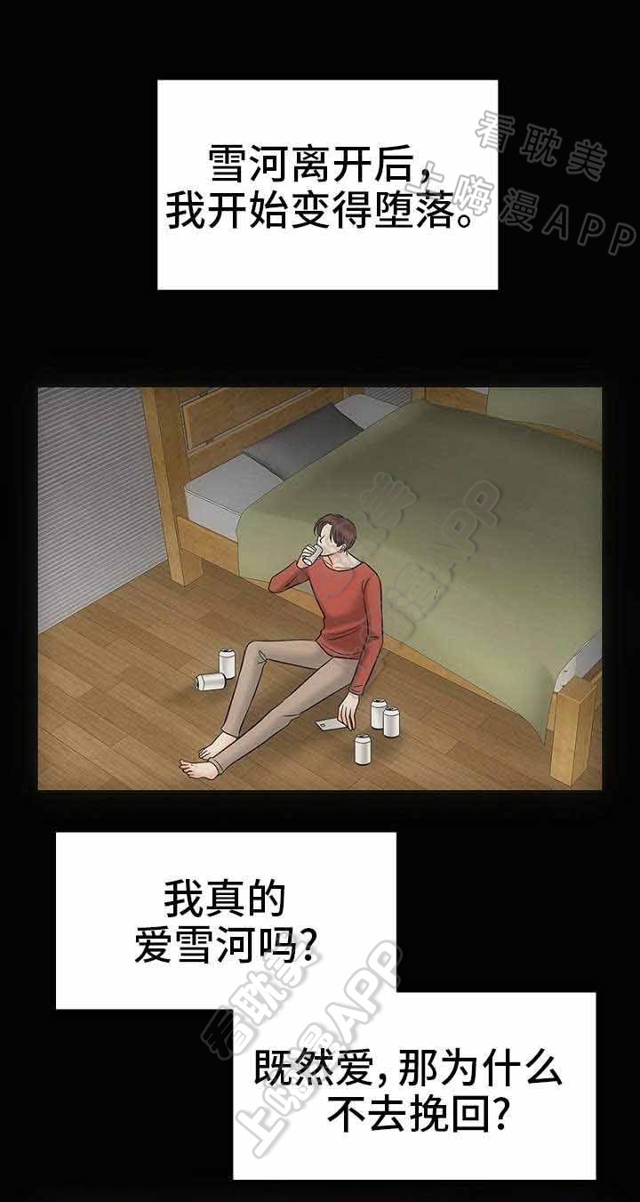 第28话4