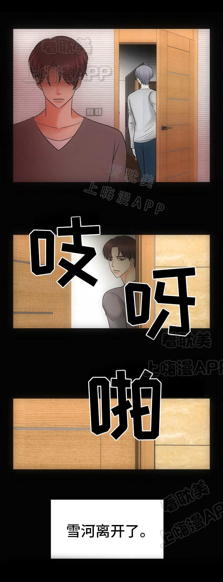 第28话2