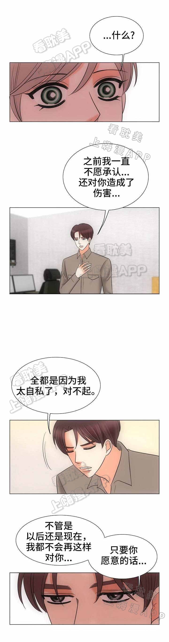 第31话2