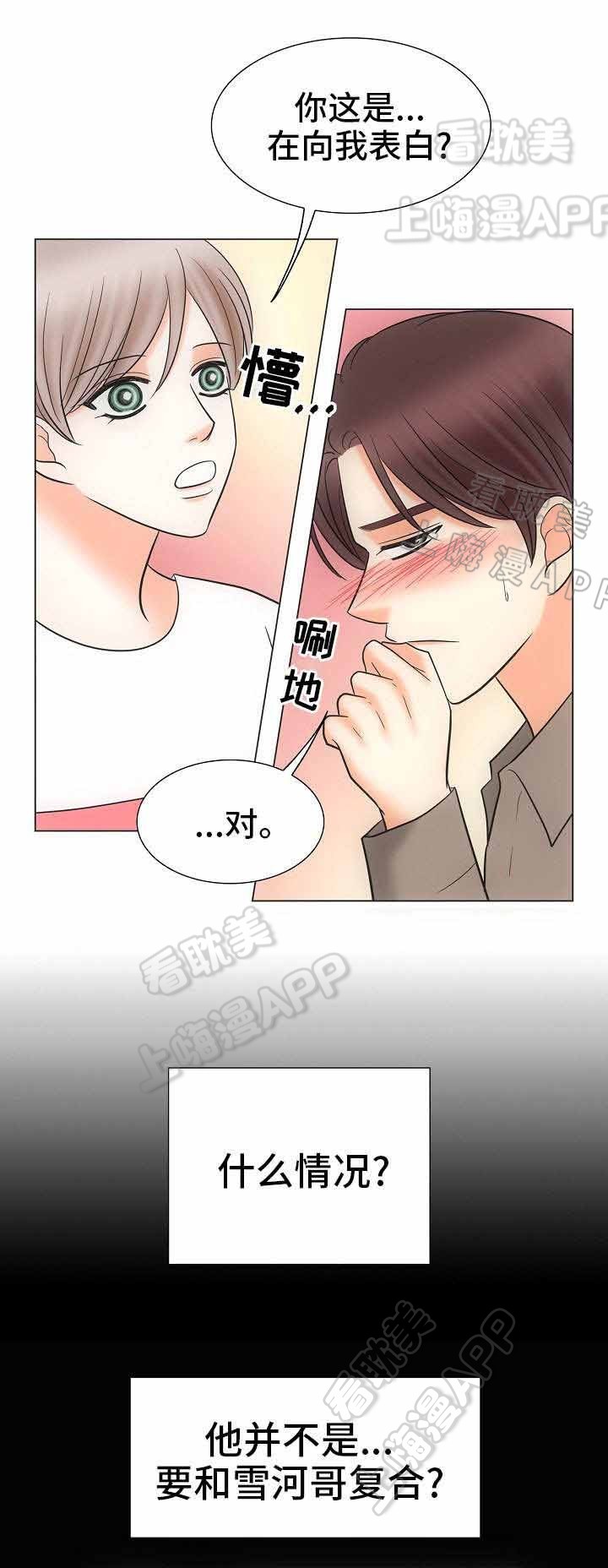 第31话4