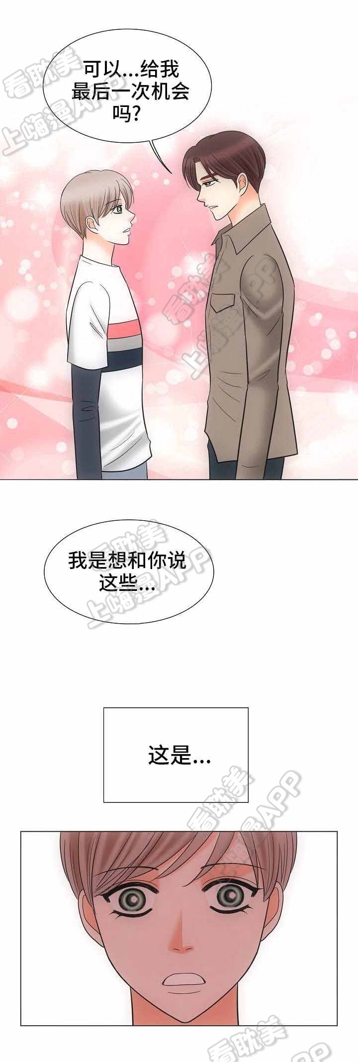 第31话3