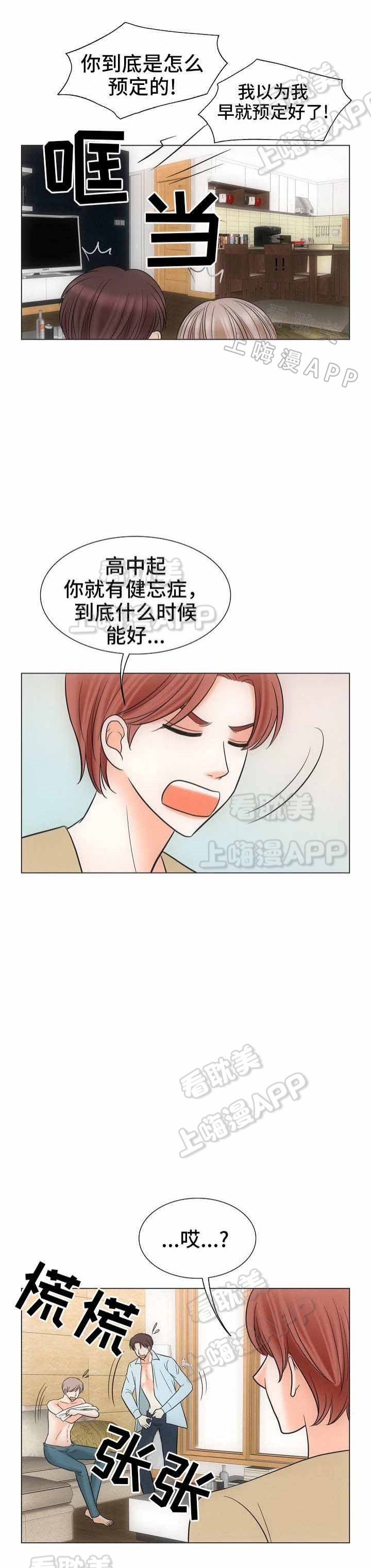 第39话4
