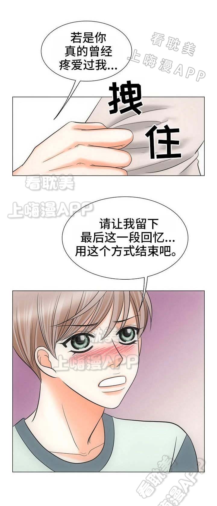 第15话4