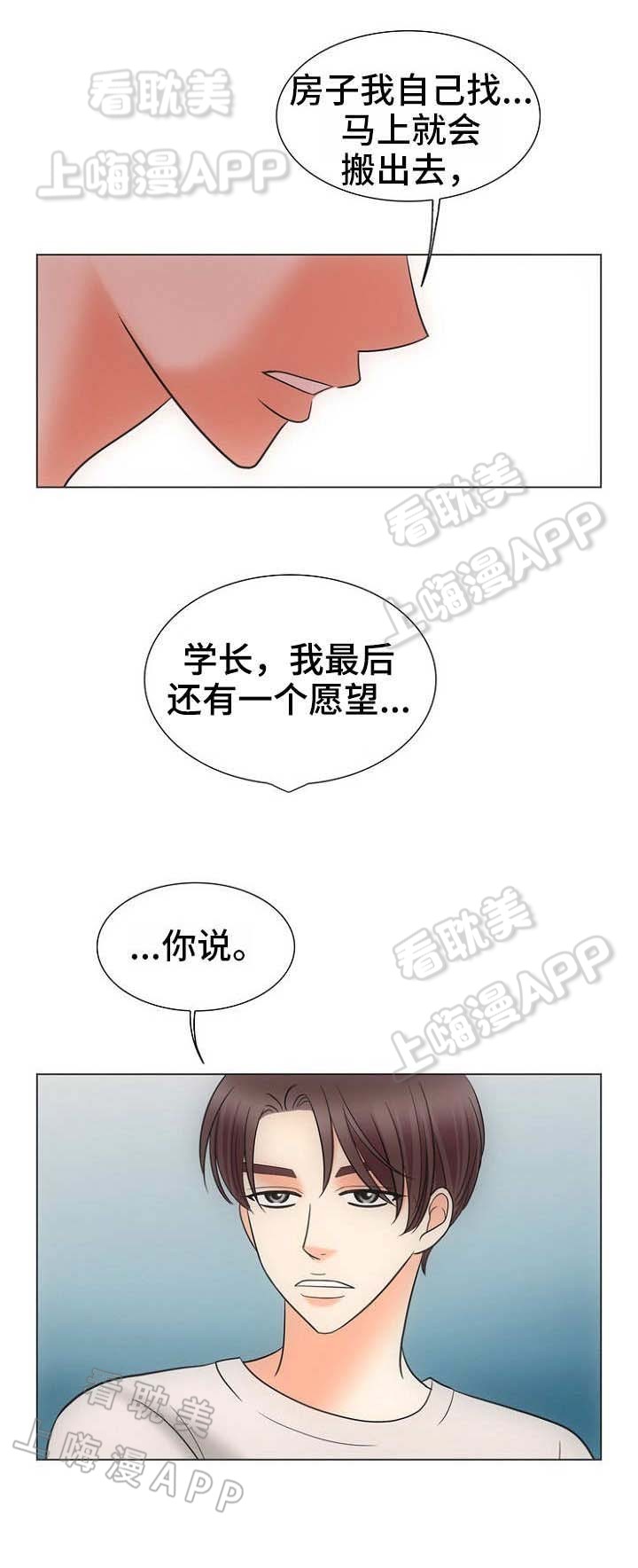 第15话1