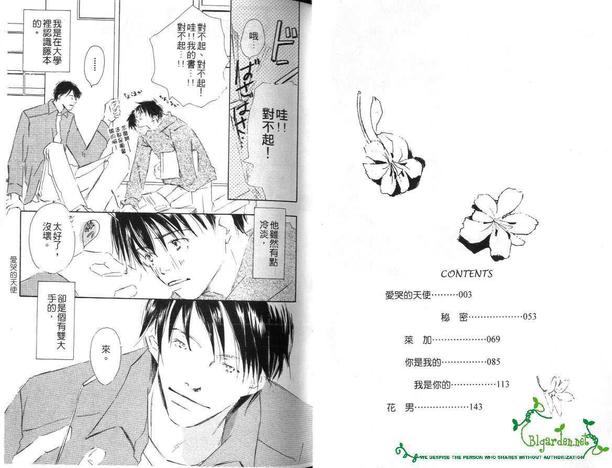 第1卷4