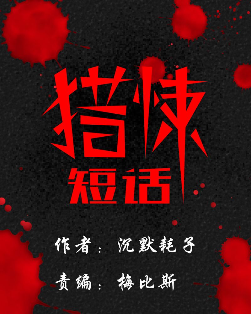 第6章：时间小镇上0