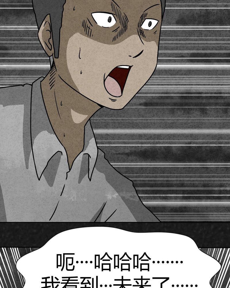 第43章：圆柱体54