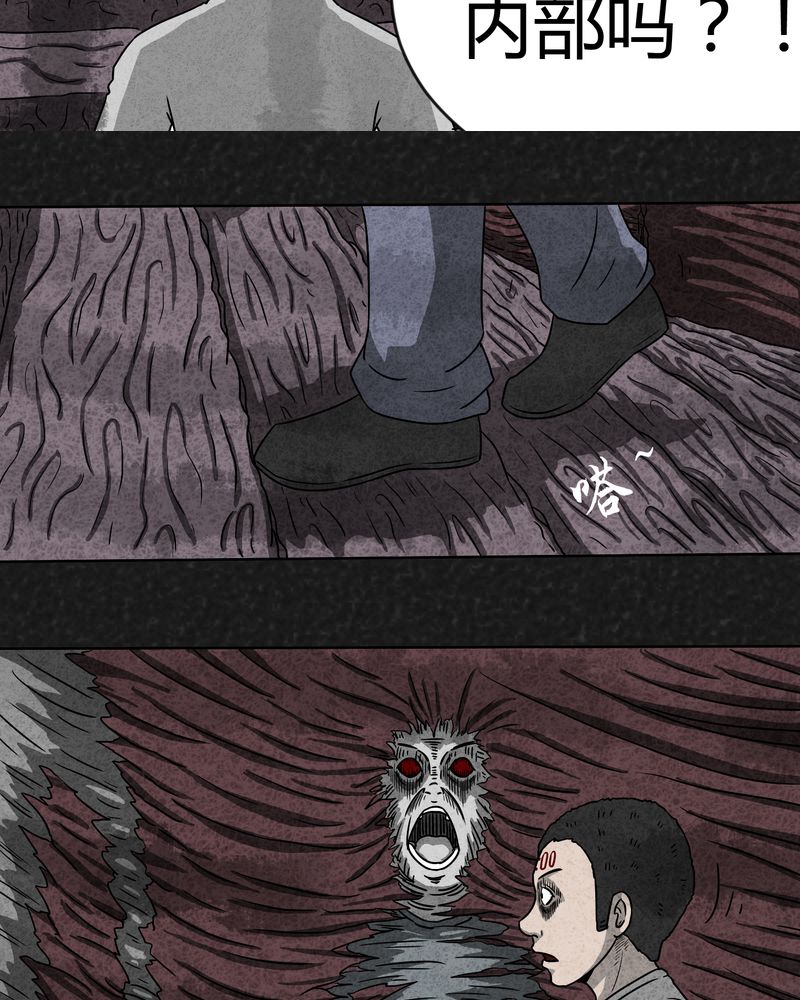 猎枭纯台词漫画,第8章：时间小镇下5图