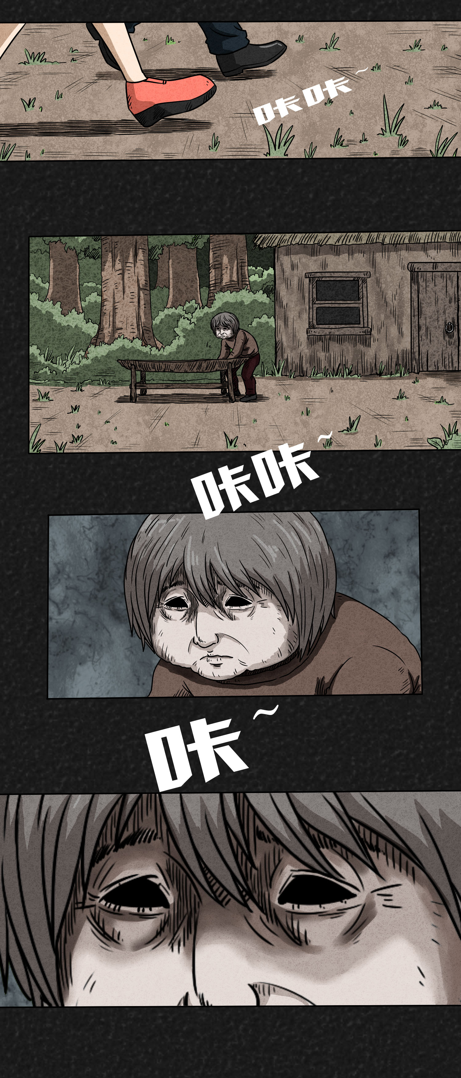 猎枭纯台词漫画,第1章：前言3图