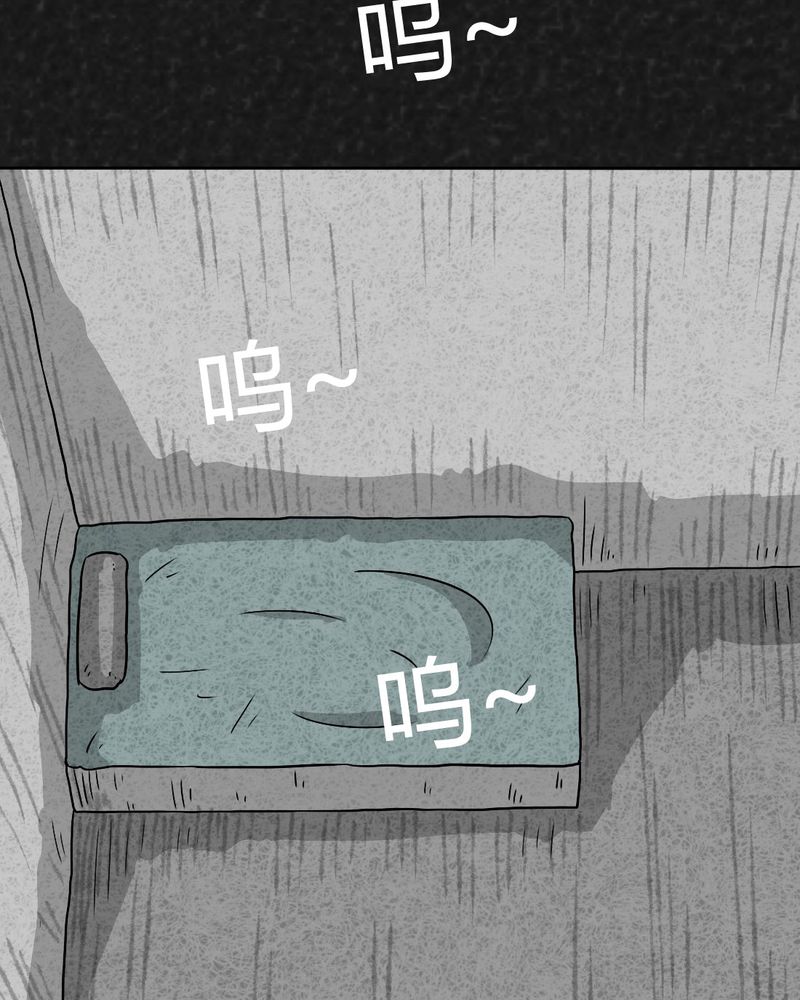 猎悚短话漫画,第24章：诡居13图