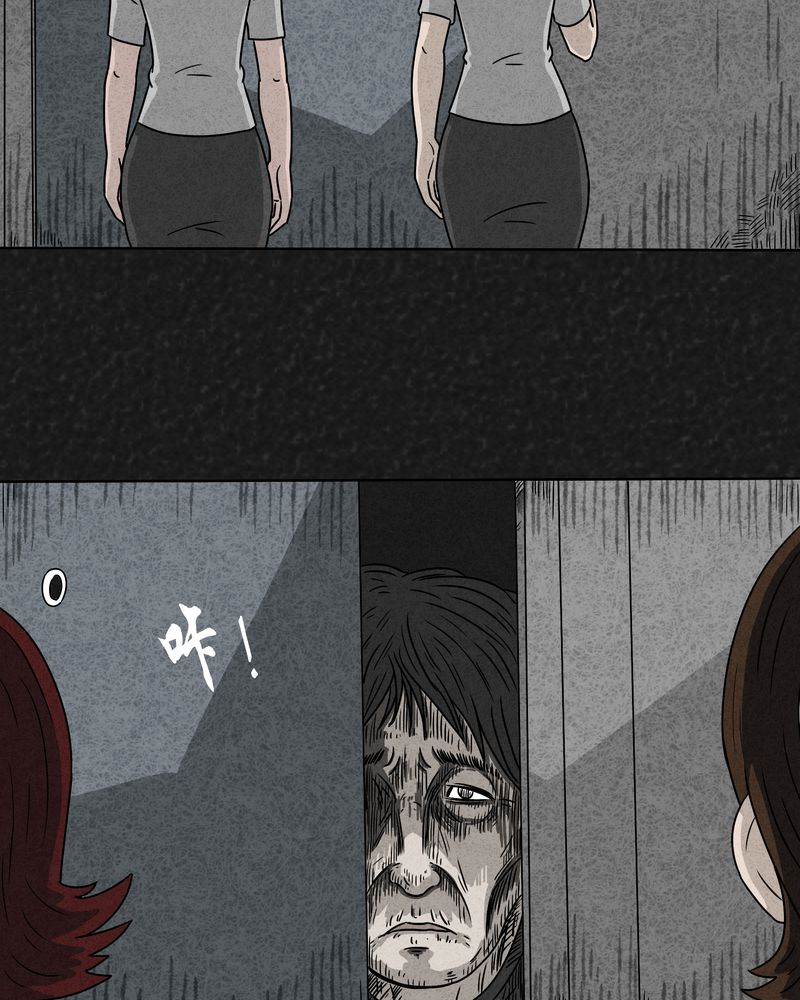 猎枭纯台词漫画,第14章：奇怪的人24图