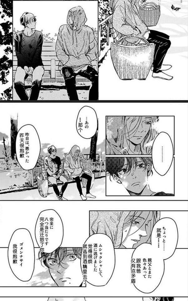 第5话0