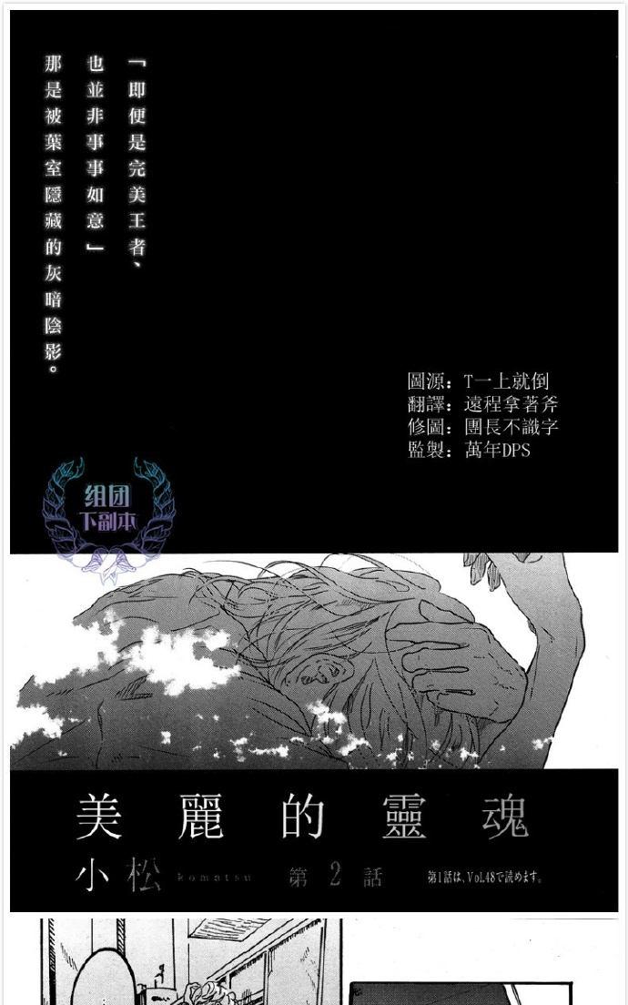 第2话0