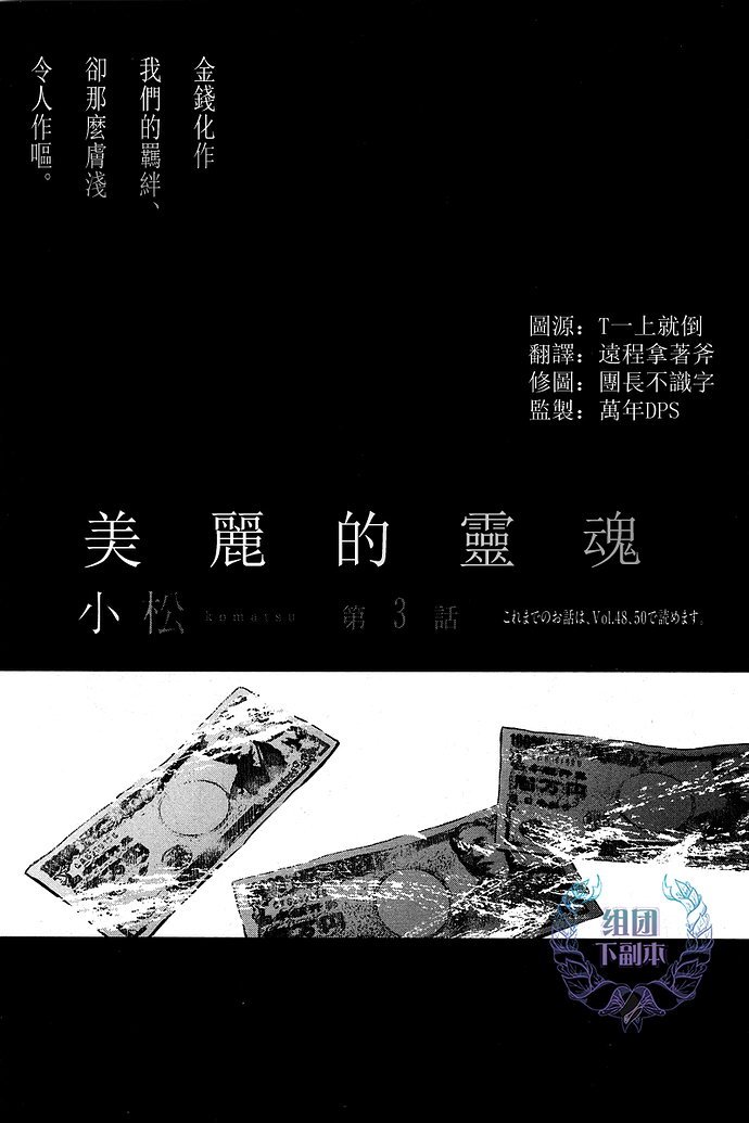 第3话0