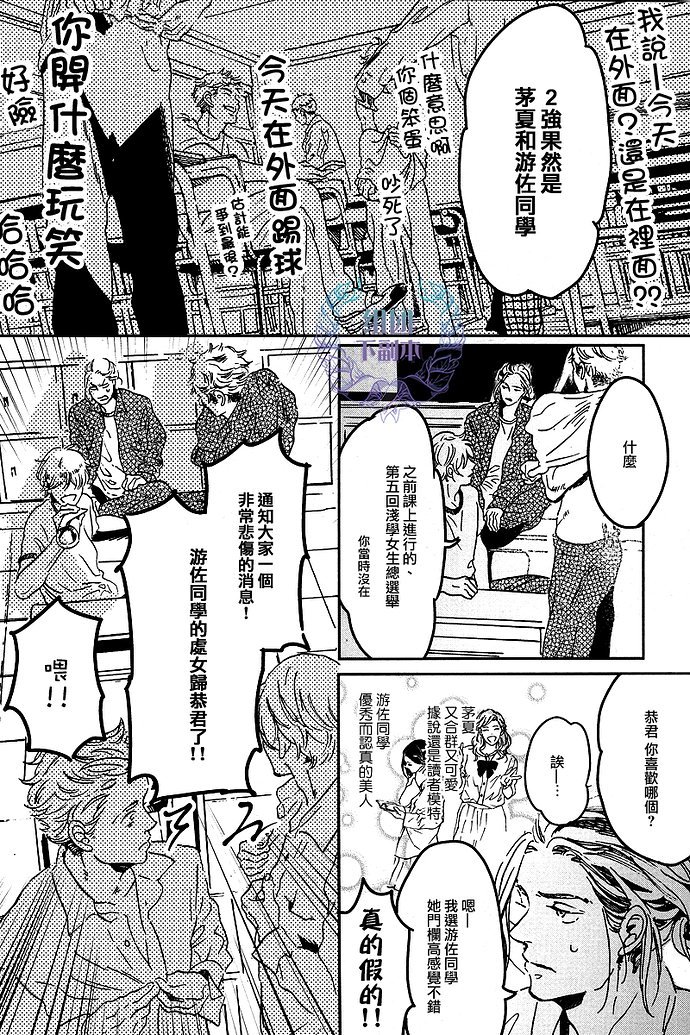 第3话1