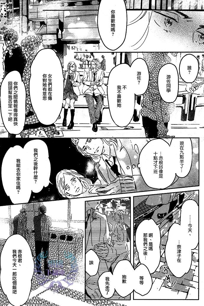 第3话4