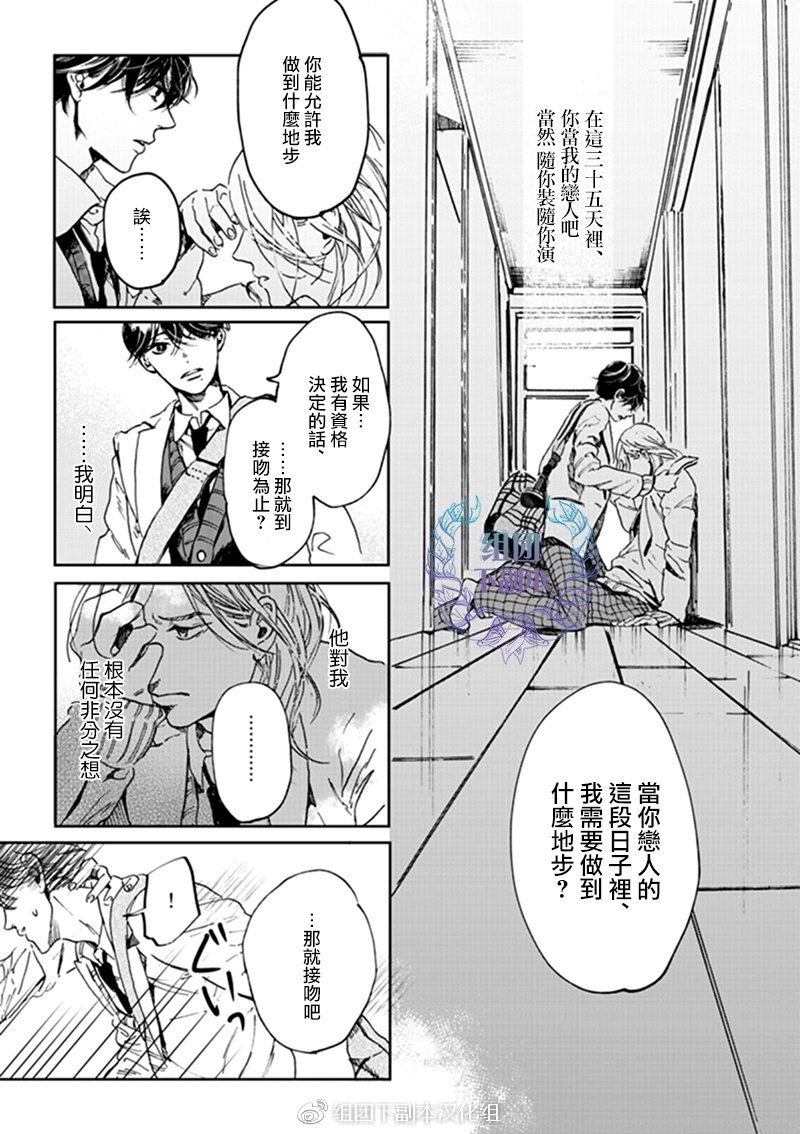 第4话1