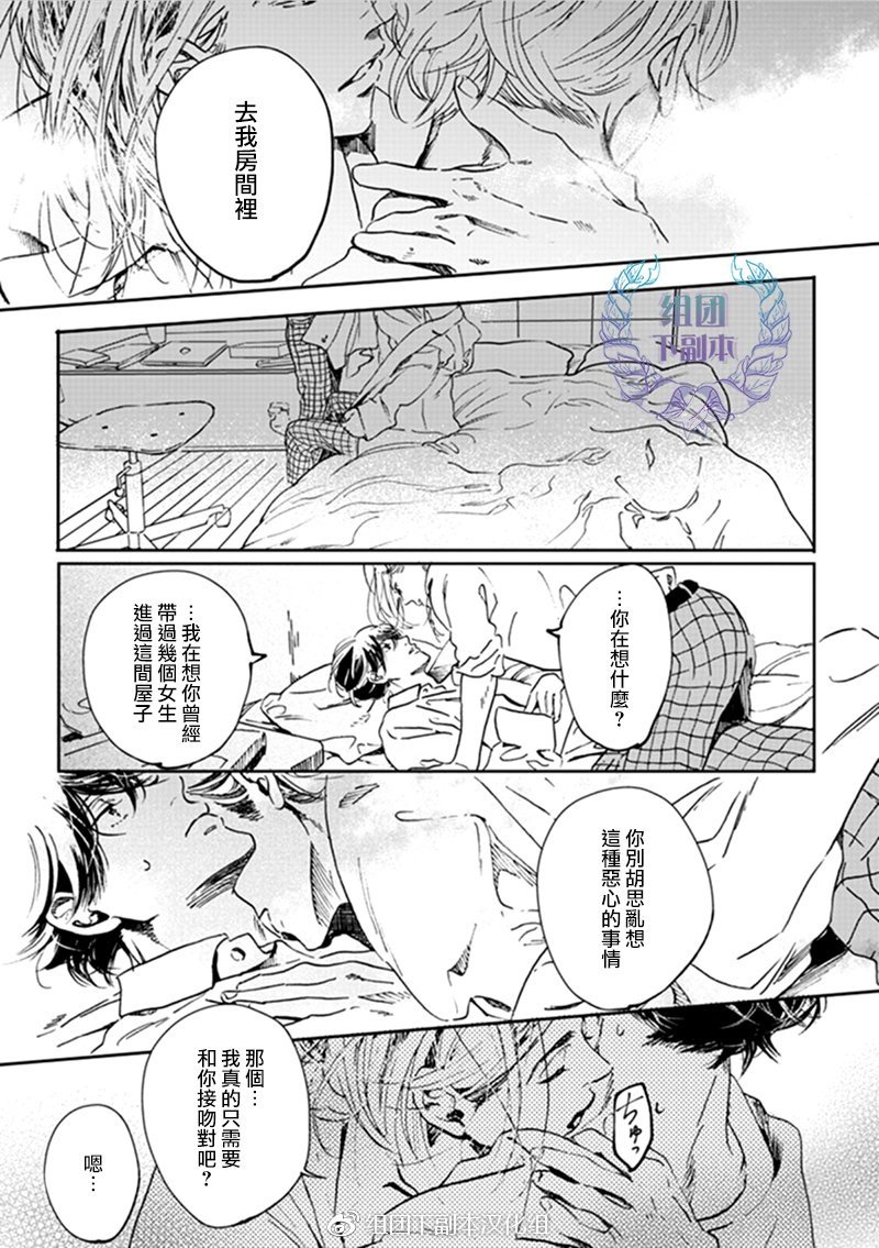 第4话2