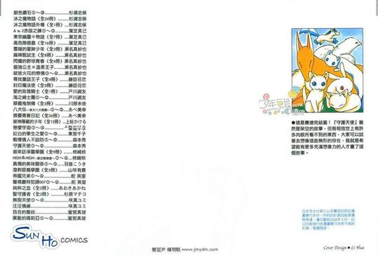 第8卷1