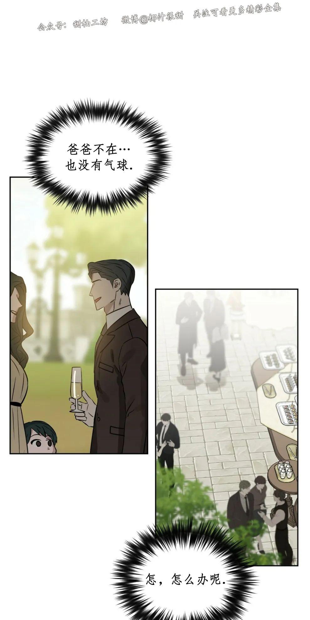 外传103
