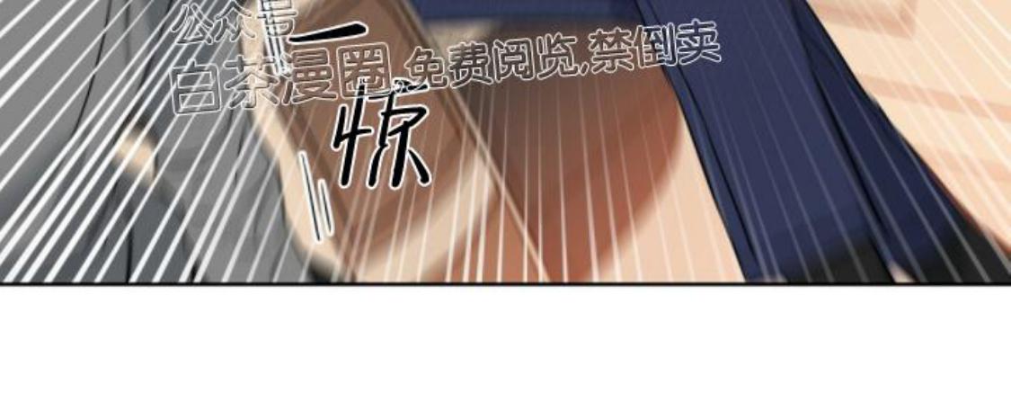 Kiss Me Liar漫画,第40话2图