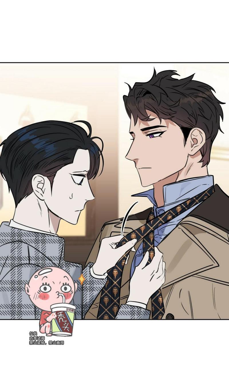 Kiss Me Liar漫画,第32话5图