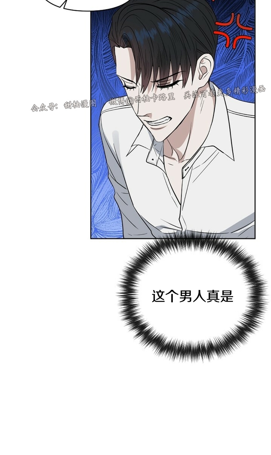 外传42