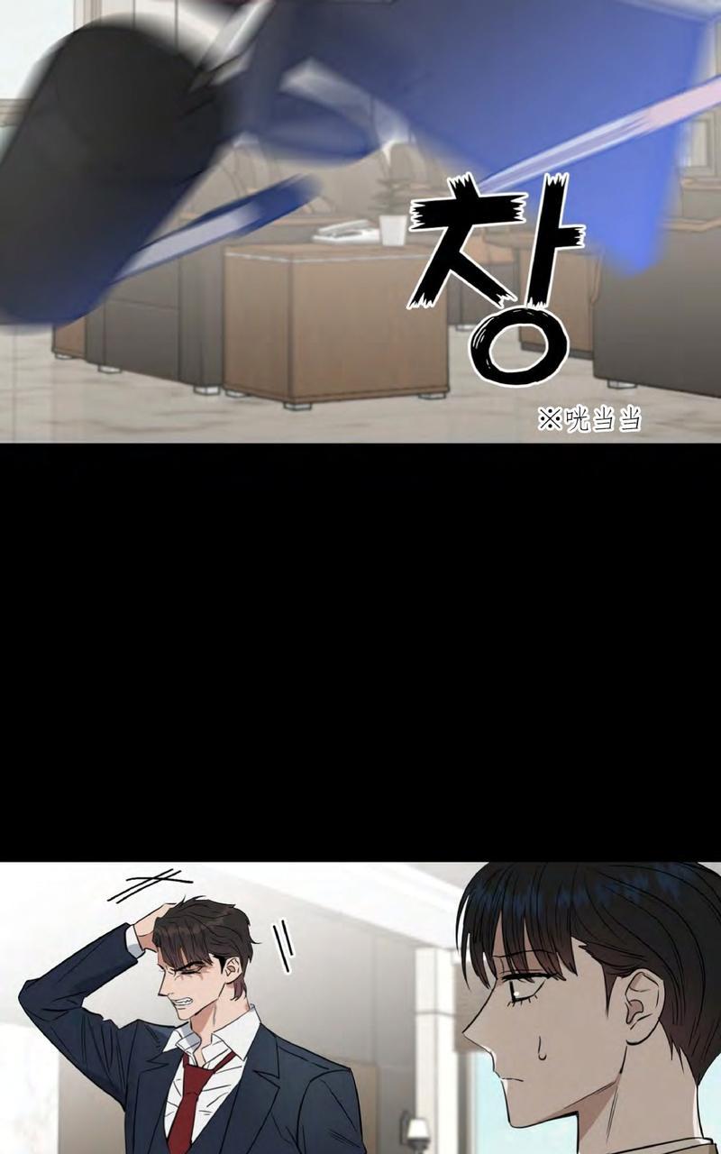 第29话4