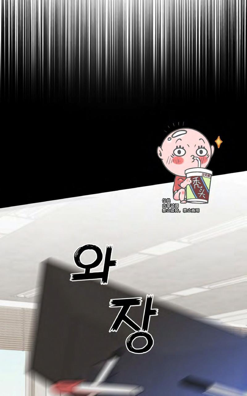第29话3