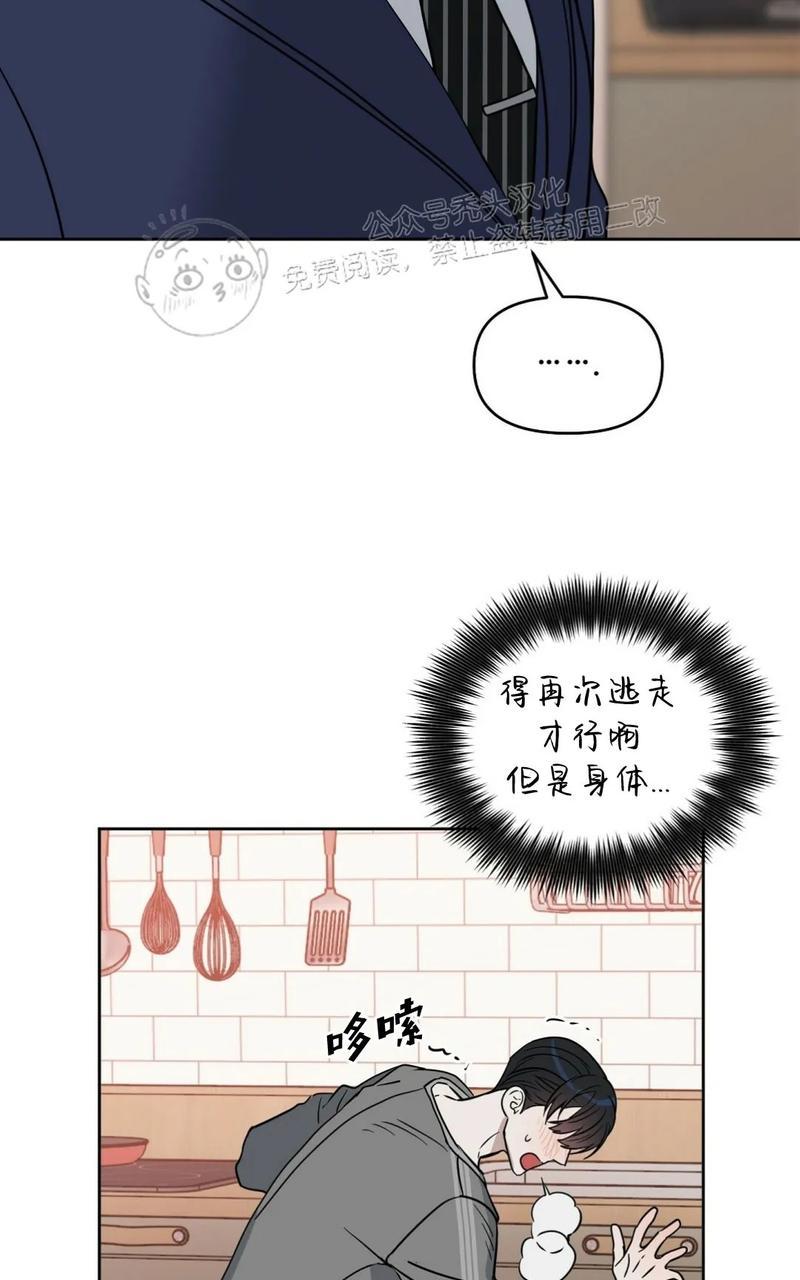 第39话4