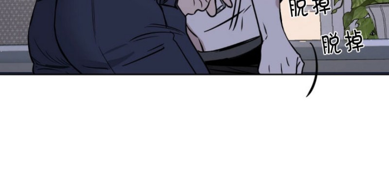 Kiss Me Liar漫画,第34话5图
