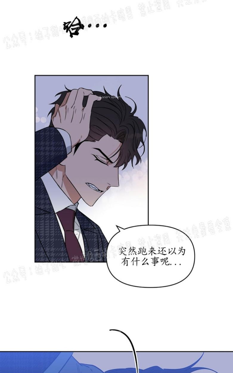 第30话4