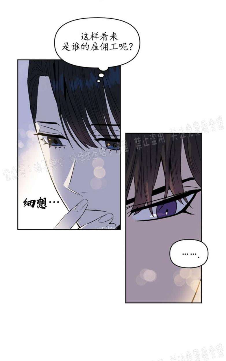 第30话3