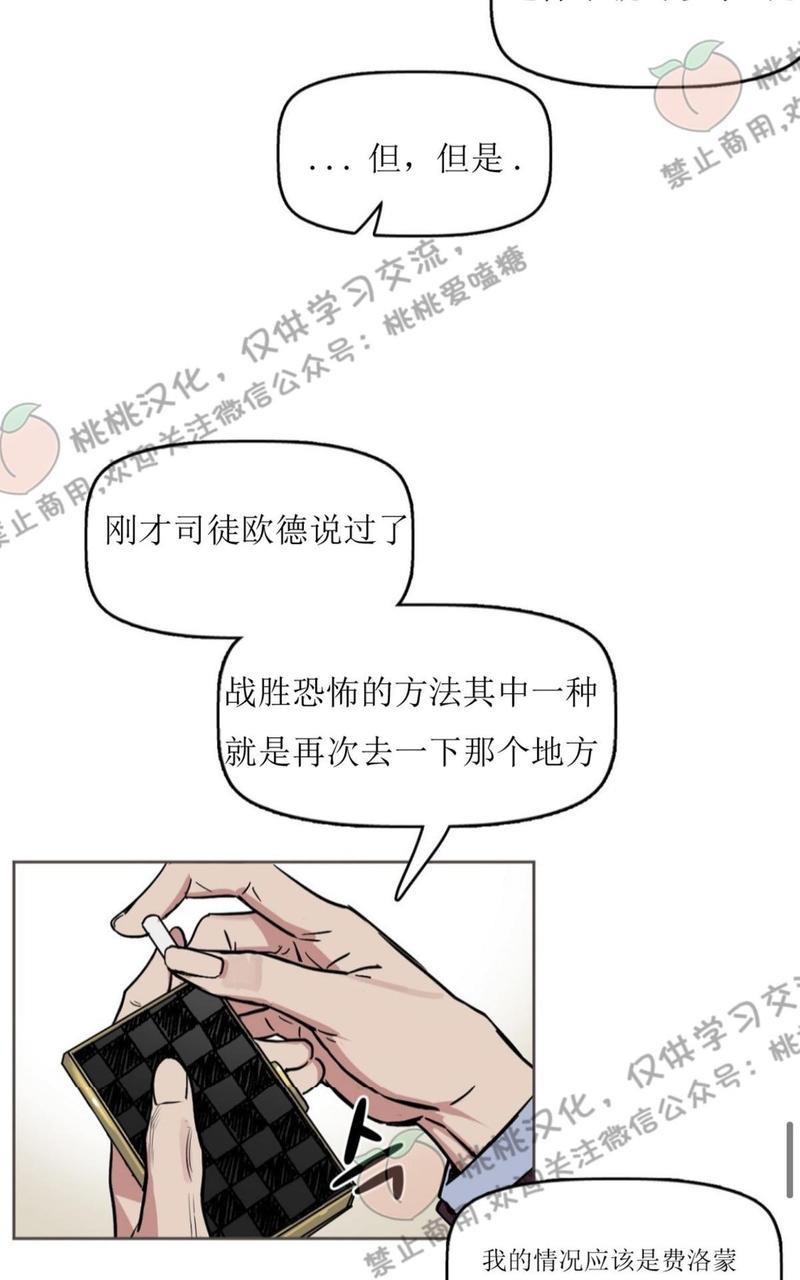 第8话1
