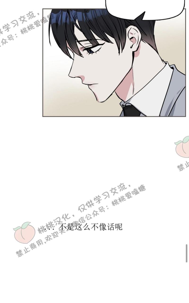 第8话2