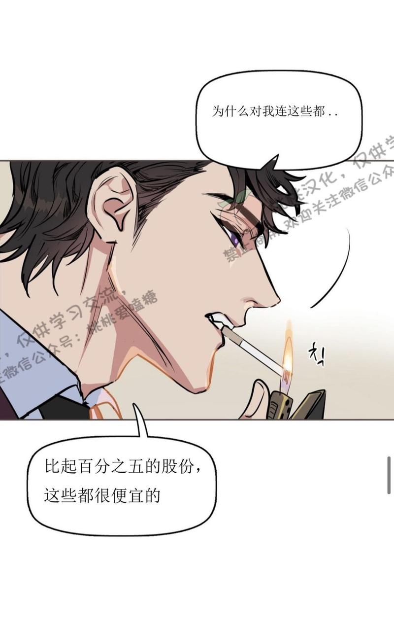 第8话3