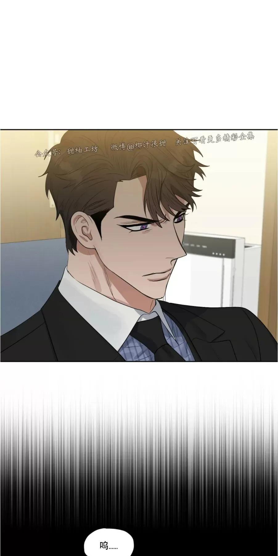 Kiss Me Liar漫画,外传133图