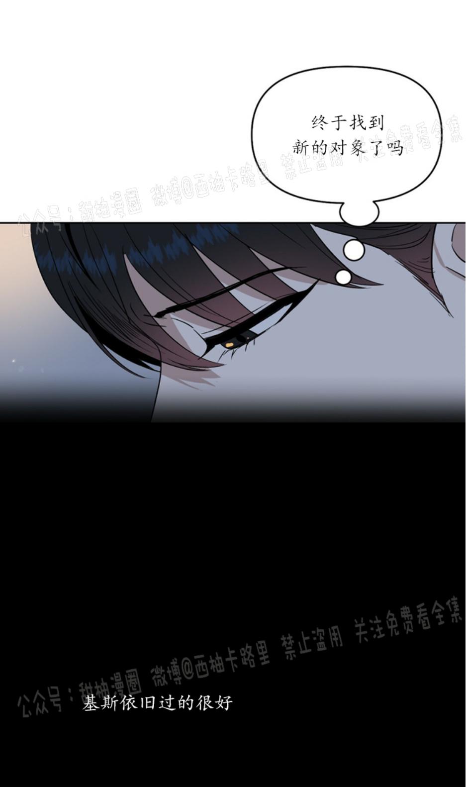 第38话3