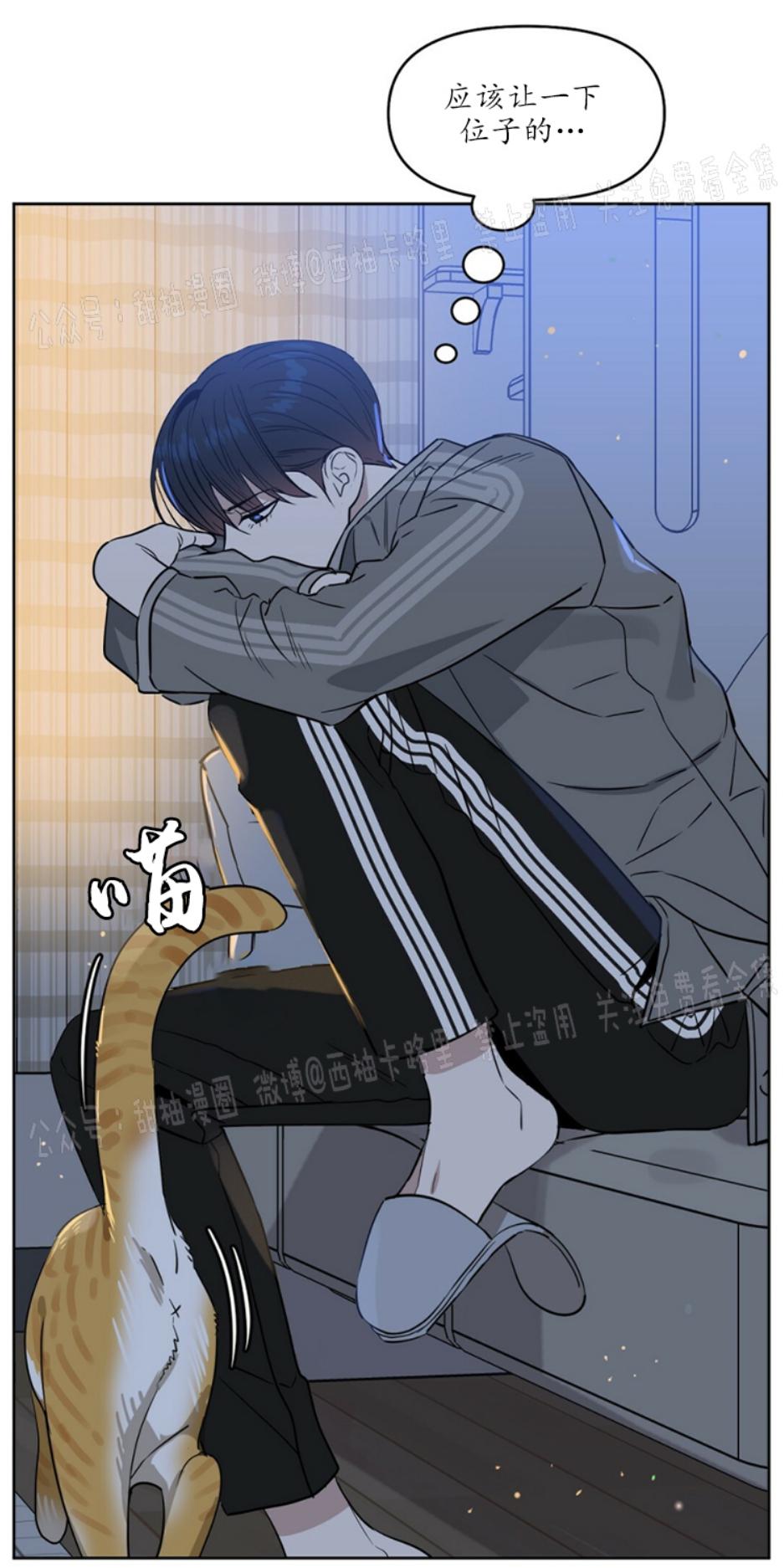 第38话2