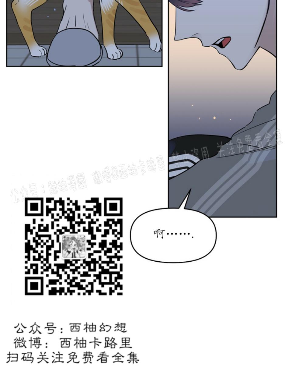 第38话1