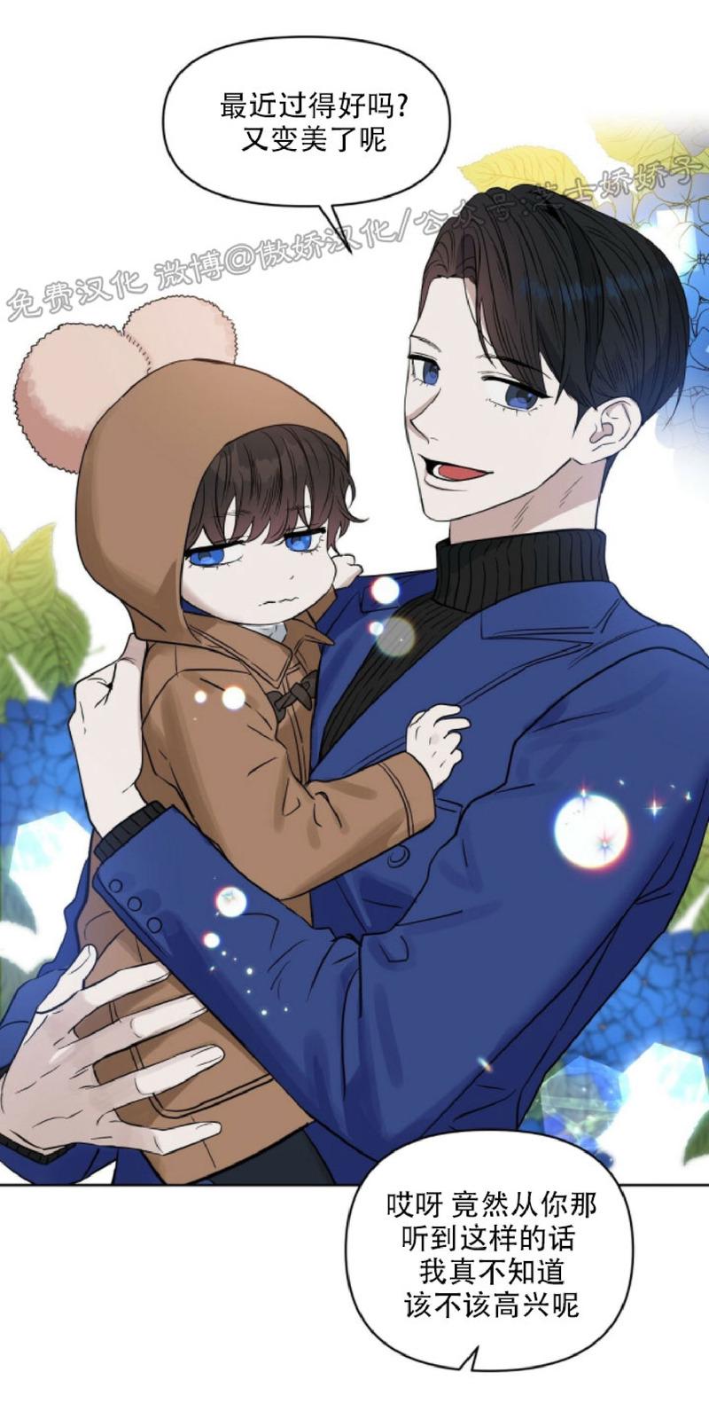 第48话end2