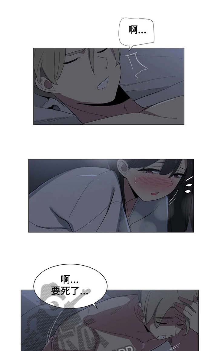 第16章：抱歉4