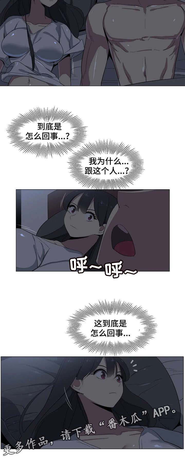 第16章：抱歉1