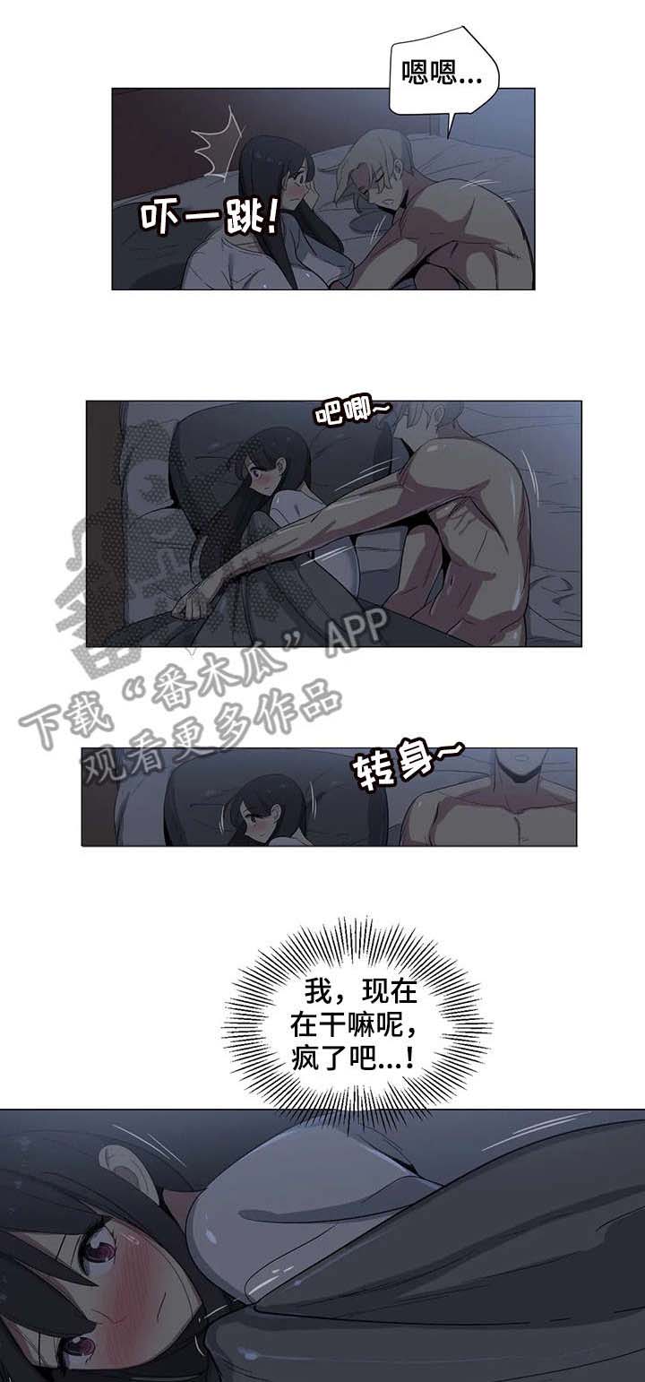 第16章：抱歉2
