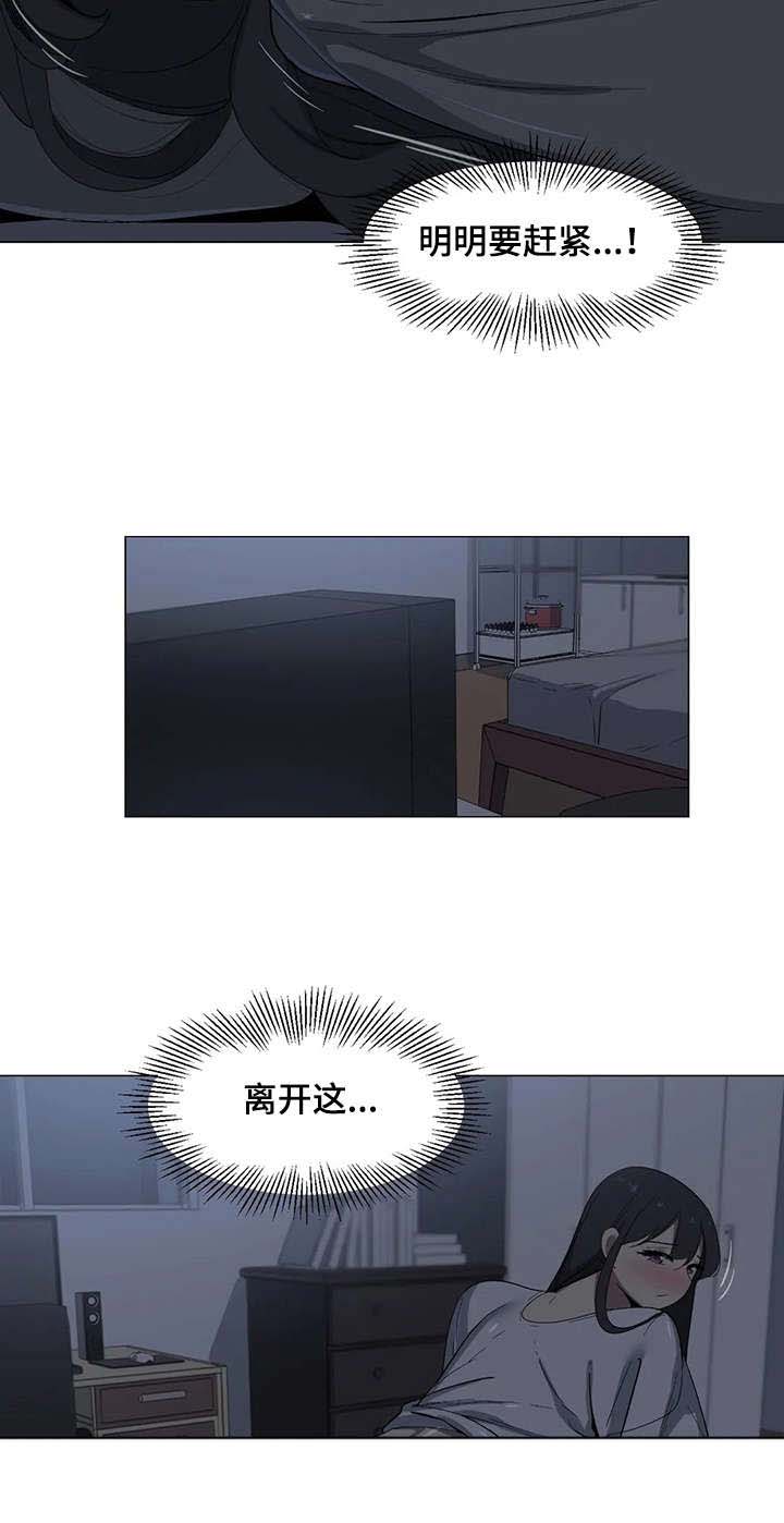 第16章：抱歉3
