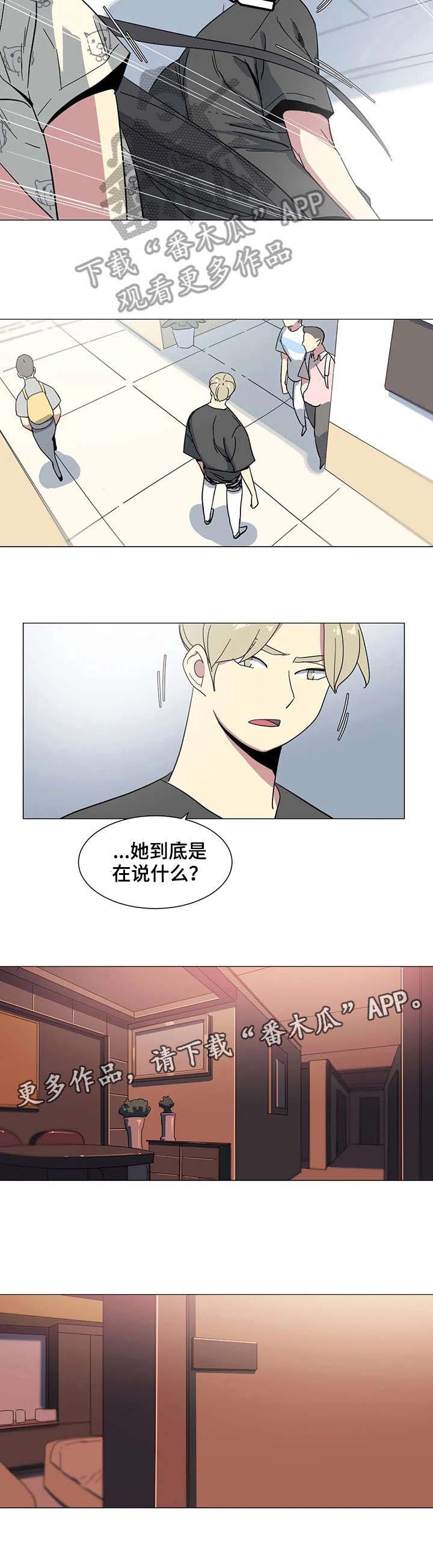 第24章：该不会2