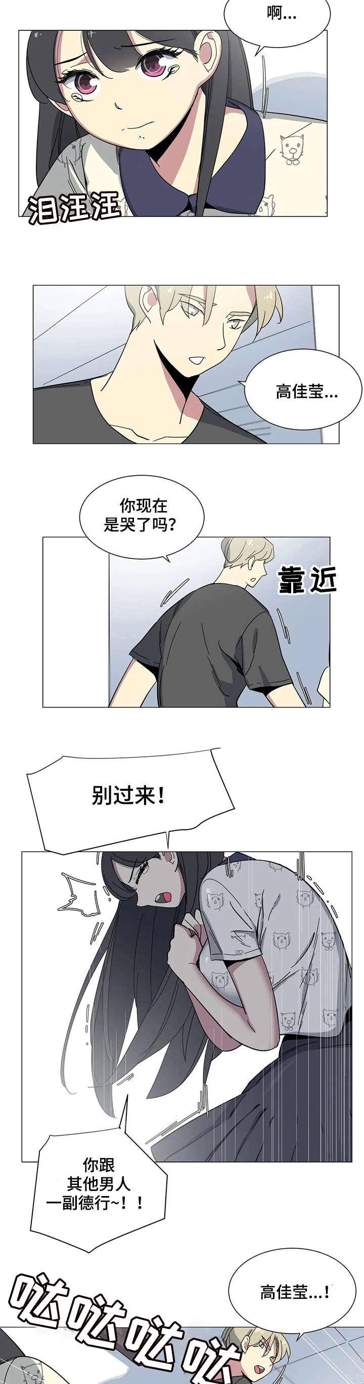 第24章：该不会1