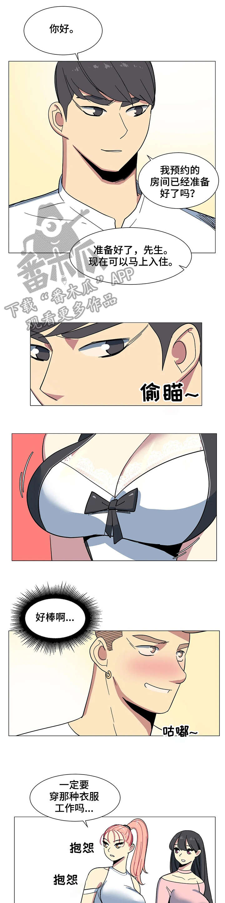 第27章：沙滩0