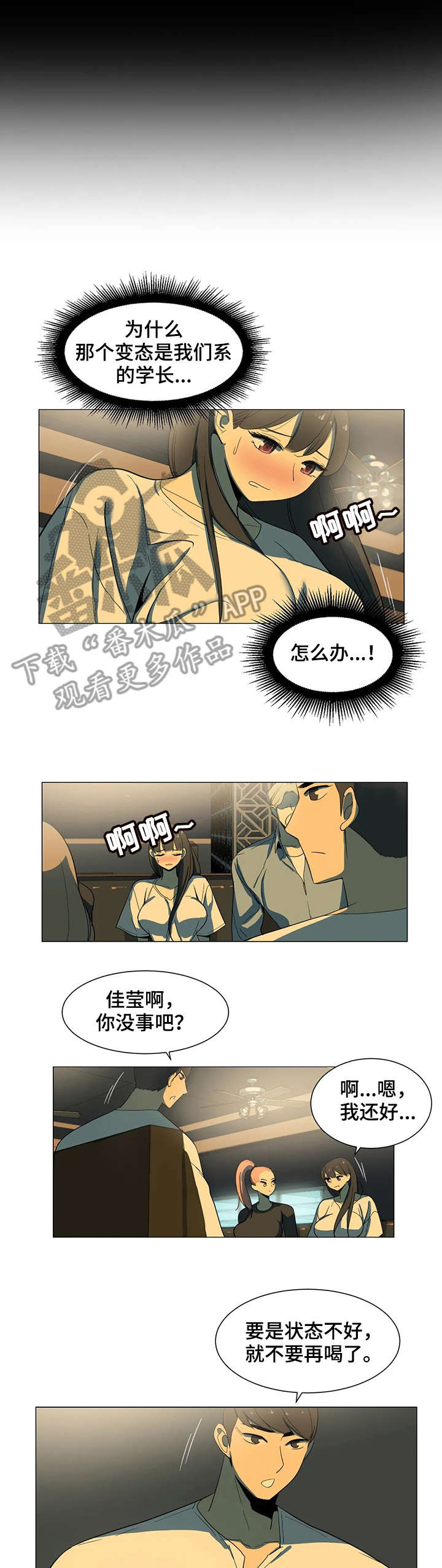第13章：不用1