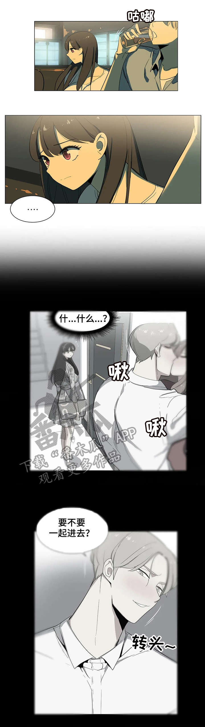 第13章：不用0